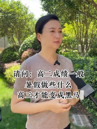 高中语数英想学好,安排这本秒懂语数英一本全,涵盖高中三年全部知识点和公式#高中数学 #高中语文管题技巧 #高效学习 #满分星