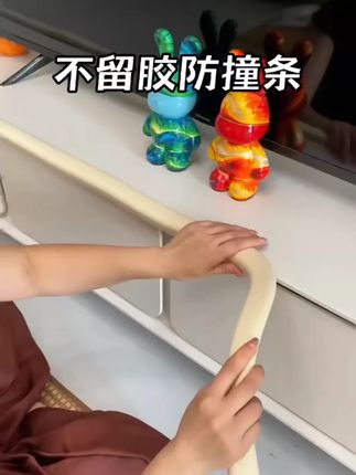 防撞条粘贴环保无毒加厚包边宝宝防磕碰防护条窗台婴儿安全防撞角#防撞条 #环保无毒 #宝宝防护 #防磕碰 #安全防撞角
