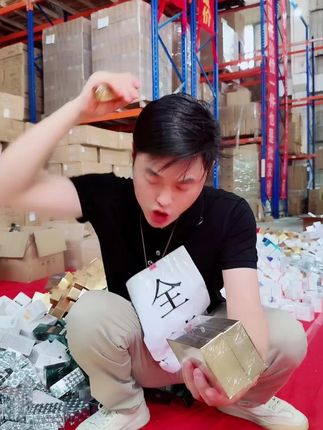 #仓库清仓