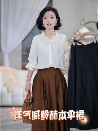 洋气减龄,遮肉显瘦,优雅浪漫的赫本罗马伞裙#伞裙 #半身裙 #美出高级感 #洋气减龄 #显瘦穿搭