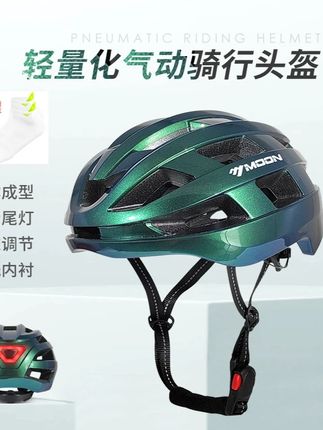 夜骑带灯轻便公路车骑行一体成型四维可调节高档时尚超轻带尾灯款#汽车用品 #骑行头盔 #头盔 #安全骑行头盔 #户外头盔