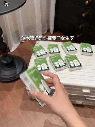 L尔木萄你是懂我们女生的!新出的这款手帕型的洗脸巾真的方便又好用!关键才这价呀!小包出差旅行带着不占地方真的太方便了!#暑假嗨玩计划 #尔木萄洗脸巾 #洗护好物 #种草好物 #一次性洗脸巾