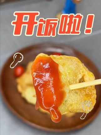 舌尖碰曼玲鱼卷,鲜像鱼的尾扫过,弹是轻痕,嫩是留下的软 #抖音美食推荐官#美味小吃#鱼卷汤#美食分享#美食vlog@DOU+小助手
