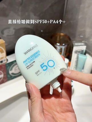 女生可以不化妆,但一定要涂防晒!不仅防晒黑、更是防晒老!! #防晒 #夏日必备 #平价好物 #香蒲丽 #护肤