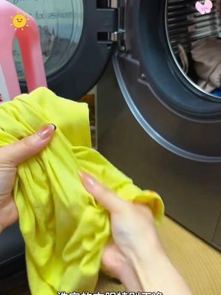 比香水还好闻!夏天衣服有异味的就用它,好用又划算