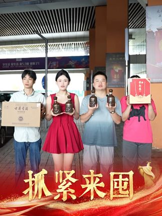 年份原浆献礼下单还有精美白酒礼盒等好礼带回家哦 #好喝不贵 #送礼佳品 #好酒 #古井贡酒