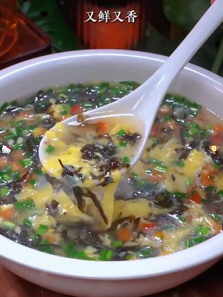 妈呀,这个番茄紫菜蛋花汤太鲜美了#番茄紫菜鸡蛋汤   #真的很好吃  #沧海码头头水紫菜 r