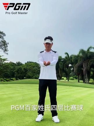 PGM 高尔夫球四层比赛球 百家姓专属标识易操控远距离比赛球#高尔夫球 #PGM #比赛球 #专属标识 #易操控