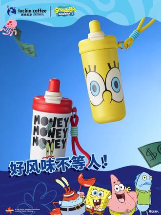 瑞幸x海绵宝宝联名款保温杯 快来直播间看看吧! #瑞幸 #海绵宝宝 #保温杯 #瑞幸冷萃咖啡