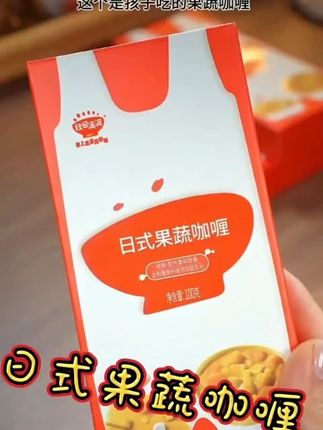 秋田满满 日式果蔬咖喱100g 不辛辣宝贝美味营养咖喱调味块拌饭SP#咖喱饭 #拌饭 #美食推荐 #宝宝辅食