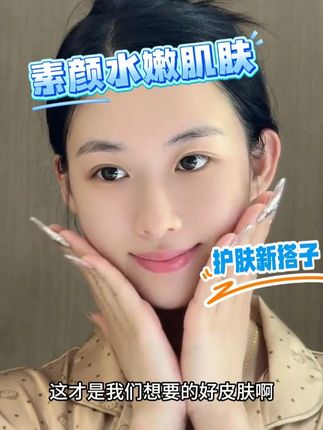 干皮救急!橄榄精华液一抹补水,秋冬脸不紧绷,敏肌也能放心用 #袪痘精华#油橄榄精华 #油痘肌 #油痘肌护肤 #祛痘精华