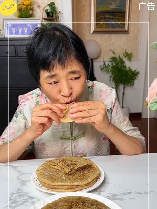 做一次就会做无数次的香酥肉饼,超超超好吃!孩子马上开学了,一次多做点,早上随吃随煎,方便又营养,孩子们也非常喜欢#早餐饼 #早餐吃什么 #备餐#大人小孩都爰吃 #宝宝爱吃