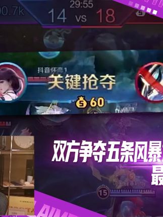 打个大仙杯,各路玩家都开始整活了! 8月2号,16进8,继续来看选手整活!#王者玩家开始整活了