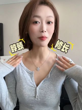 单单但不基础的打底衫真的好绝,也太好看了吧 #显瘦穿搭 #穿出高级感 #显瘦遮肉 #谁穿谁好看 #显瘦