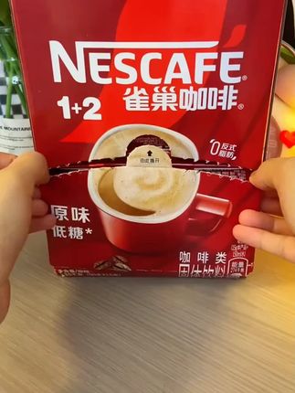 雀巢咖啡原味90条盒装官方正品三合一速溶咖啡#雀巢咖啡 #速溶咖啡 #三合一咖啡 #提神饮品 #官方正品
