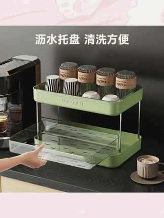 高级轻奢杯子收纳架桌面置物架办公室家用大容量沥水杯架带沥水盘#杯子收纳架 #桌面置物架 #大容量 #沥水杯架 #家居收纳