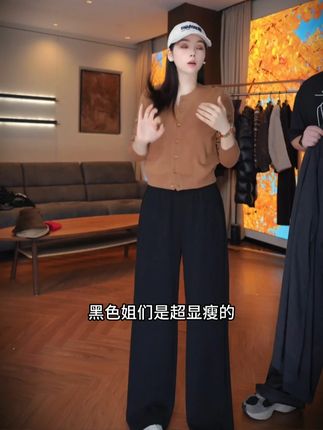 百搭高腰肌理感直筒阔腿裤 #百搭裤子 #显瘦遮肉 #显瘦 #阔腿裤 #tenderjinger