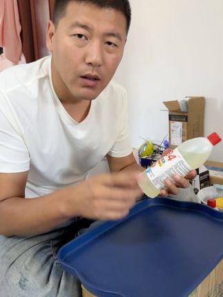大瓶84消毒液,清仓处理,7.9发5个。数量不多,拍完下架
