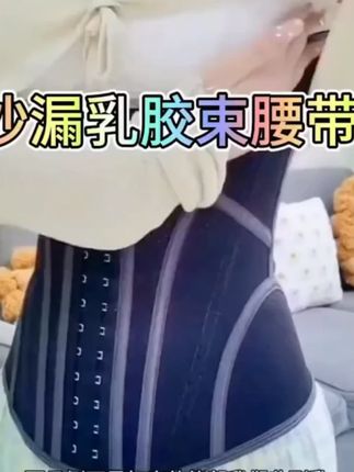 收腰封束腰收腹带女健身束缚带塑身衣运动塑腰带束腹塑形女士透气