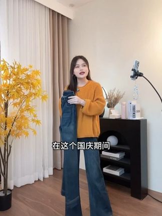 高腰复古蓝牛仔裤女秋冬新款宽松微喇直筒外穿百搭长裤潮 #显高显瘦显腿长 #百搭裤子 #这么穿显瘦20斤 #通勤搭配 #显白才高级