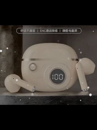 适合学生党的平价耳机终于给你们找到了!没想到之前卖得很贵的柏林之声蓝牙耳机现在才这个价就到手! 它这个还带沉浸式音乐和游戏的体验#蓝牙耳机  #高音质蓝牙耳机推荐  #学生党好物推荐  #耳机  #降噪耳机