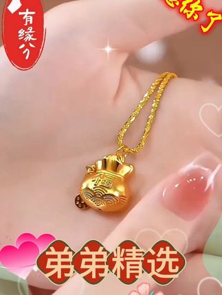 #首饰分享 #时尚饰品 #精致女人必备 #好物推荐