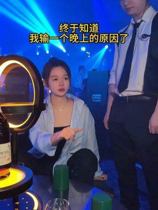 仿佛打开了新大陆 #泡妞 #还有谁 #小趴菜 #无敌是多么寂寞 #酒吧现场