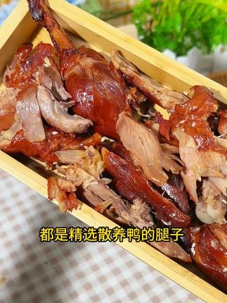 深夜食堂放毒,没意见吧?#鸭腿 #深夜吃货 #解馋肉类小零食