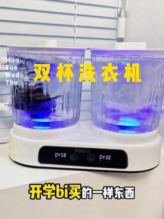 #好物分享 #好物推荐