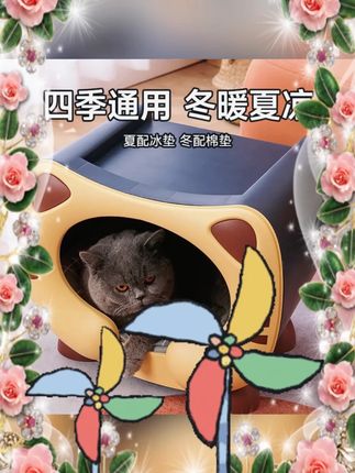 #四季猫窝 #狗狗窝 #封闭式猫屋 #户外防水猫窝 #室外宠物屋 猫窝四季通用小狗窝户外猫窝封闭式猫屋户外猫房子室外防水宠物屋