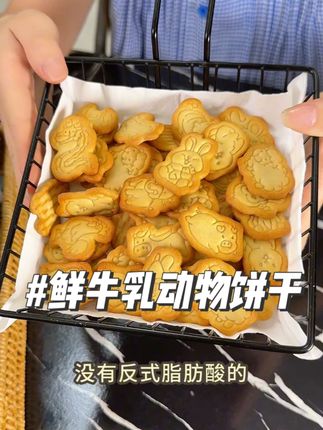 普通月饼礼盒一盒的价格都够买三箱这个了!性价比绝了! #饼干 #中秋礼盒 #提前囤
