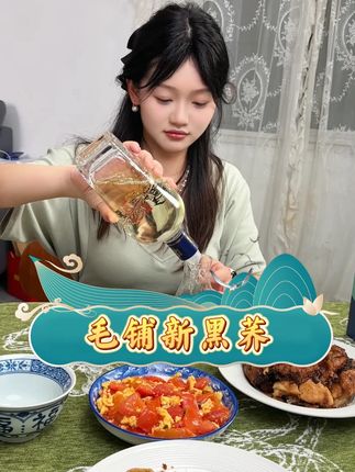 哥喝的不是酒 是快乐 #故事与酒#人生得意须尽欢