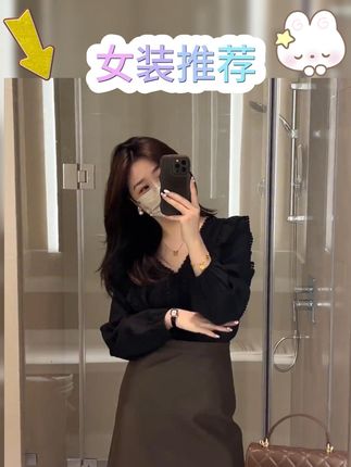 2025春秋韩版衬衫配皮裙,时尚V领简约风来袭! #春秋韩版套装 #蕾丝花边衬衫 #2025新款穿搭 #时尚V领上衣 #简约a字皮裙