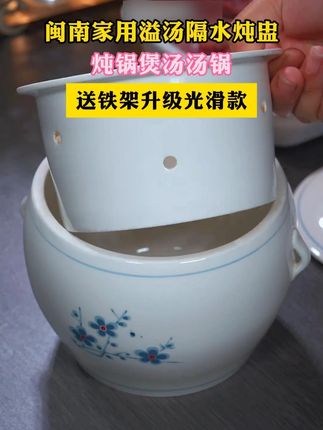 福建溢鸡汤,溢鸭汤,汤汁鲜甜有营养,我三不五时都要做给孩子喝#溢鸡汤 #滴露鸭