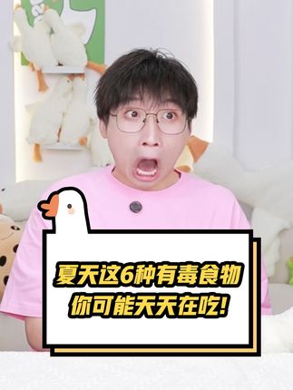 网不红萌叔Joey