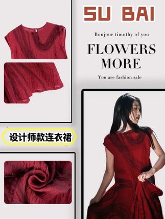 #连衣裙 #品质女装 #高级感穿搭 #红裙子 #魅力女人