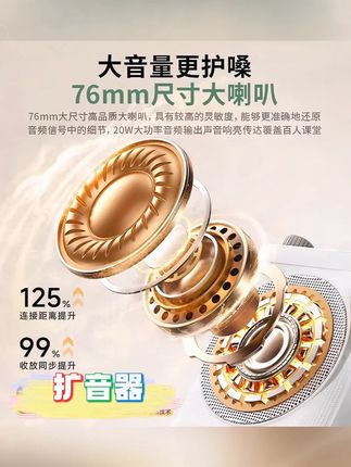 #磁吸麦克风+扩音器二合一!体积缩小50% #金运磁吸扩音器#扩音器 #便携设计 #迷你科技