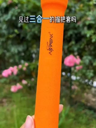 奥奇峰【二代】硅胶把套鱼竿手把胶开口后堵防滑耐磨钓鱼鱼竿手把套#渔具用品 #携带方便 #鱼竿手把套 #鱼竿手把套防滑圈 #鱼竿手把套推荐