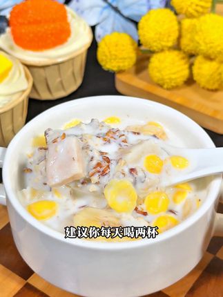 冲泡即食,早上来不及吃饭的可以多囤点这个#苹果香蕉牛乳燕麦片 早餐特别方#早餐