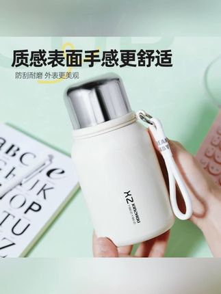 英菲格雅口袋保温杯便携水杯高颜值小巧小学生不锈钢杯女士水杯子#口袋保温杯 #便携水杯 #高颜值水杯 #小学生水杯 #女士水杯