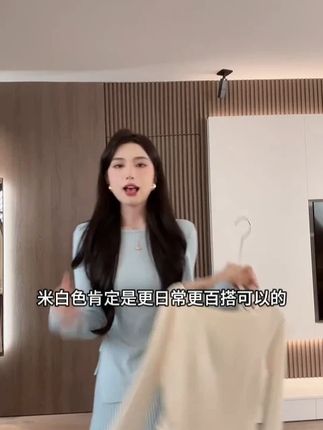 简约知性温柔穿搭套装女秋新款气质上衣半身裙老钱两件套 #新款上新 #老钱风 #两件套 #简约穿搭 #姐姐穿搭