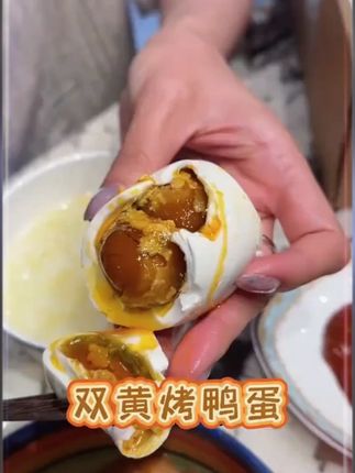 精选大号裸咸鸭蛋沙心流油现蒸现发破损包赔#超好吃 #懒人必备 #腌鸭蛋 #这也太好吃了 #流油海鸭蛋