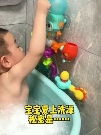 洗澡戏水玩具 洗澡戏水玩具#戏水玩具#洗澡玩具