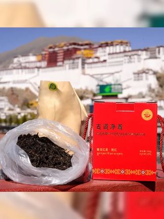 普洱晒红茶 阳光的味道 #藏区一线淘货 #藏族生活用品 #藏区好物分享 #西藏茶叶 #藏族家庭聚会