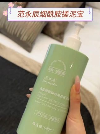 给大家推荐一款搓泥宝,爱搓澡不爱搓澡的都有福啦,一搓一个不吱声#好物推荐🔥 #洗护好物 #种草好物