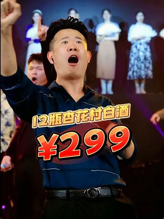 房岩小哥团队直播搞笑名场面!#房岩小哥 #房岩小哥直播回放 #人气爆棚 #白酒 #送礼佳品