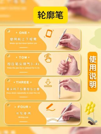 一笔双色的轮廓笔组合 #文具安利 #手抄报 #简笔画 #原创手绘 #文具用品 双线轮廓笔荧光笔空心笔夹心笔闪光笔手帐笔专用手抄报画画笔彩色