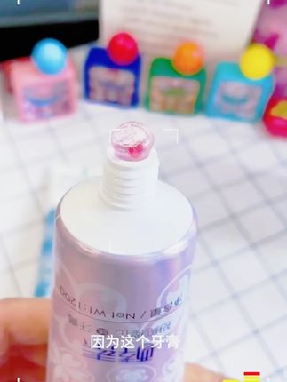樱花牙膏深层口腔清洁口气清新#持久留香 #学生党