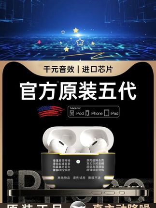 华强北洛达五代蓝牙耳机无线适用苹果15正品降噪Pro2原装1562ae #蓝牙耳机 #科技好物 #数码