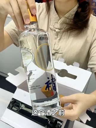 每一口都是回忆,每一滴都是匠心!传承褚老匠心,岁月留香 #褚酒 #褚酒庄园 #马静芬